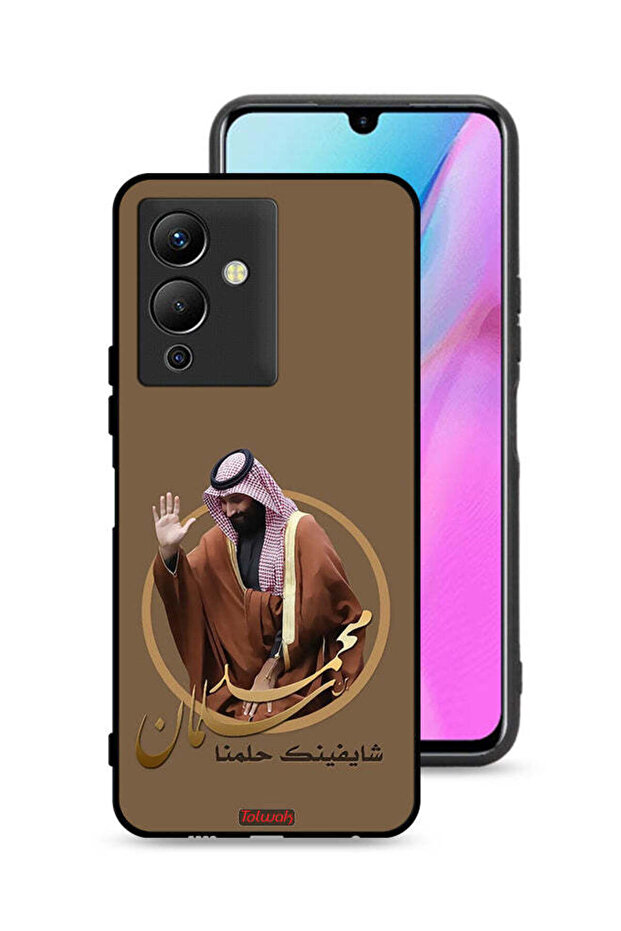 غطاء حماية لهاتف إنفينيكس نوت 12 5G، رسم محمد بن سلمان