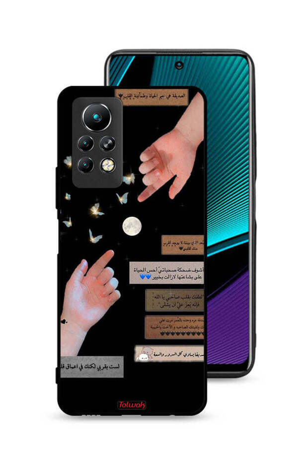 غطاء حماية لهاتف إنفينيكس نوت 11 برو بعبارات عربية وأيدي ملامسة
