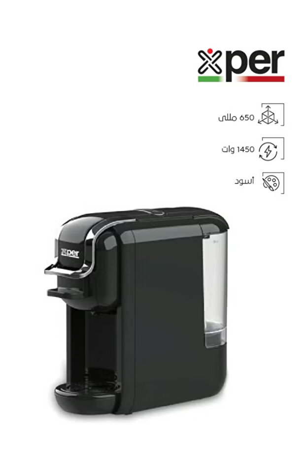 Coffee Maker For Capsules and Coffee - 1450 Watt - 19 Bar - Black - XPC-90B