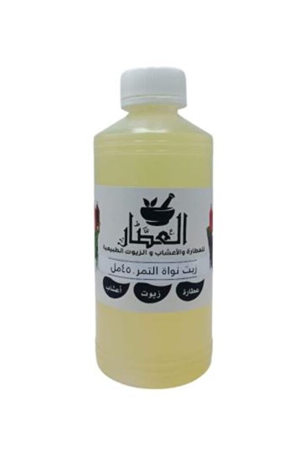 زيت نواة التمر 450مل