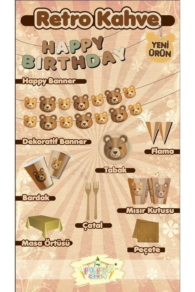 مجموعة حفلات MINI PARTY STORE RETRO COFFEE TEDDY