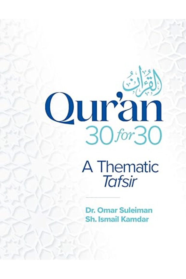 Qur'an 30 for 30: A Thematic Tafsir