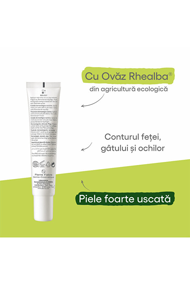 Подхранващ крем - 3