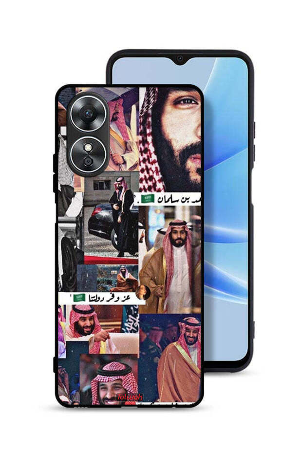 غطاء حماية لهاتف Oppo A17 محمد بن سلمان فينتاج