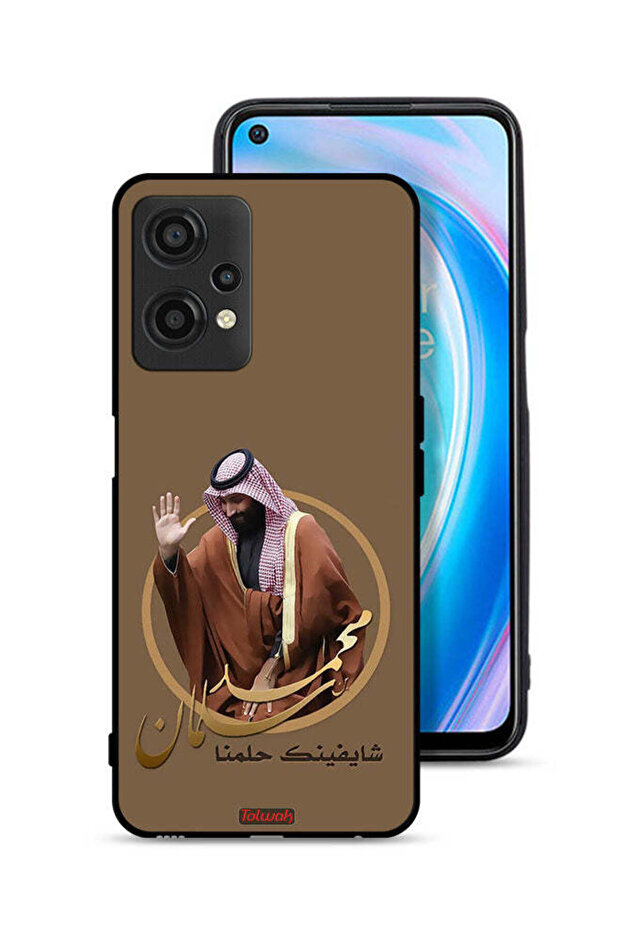 غطاء حماية لهاتف OnePlus Nord CE 2 Lite 5G، تصميم محمد بن سلمان
