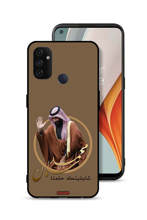 غطاء حماية لهاتف ون بلس نورد N100 - فن محمد بن سلمان