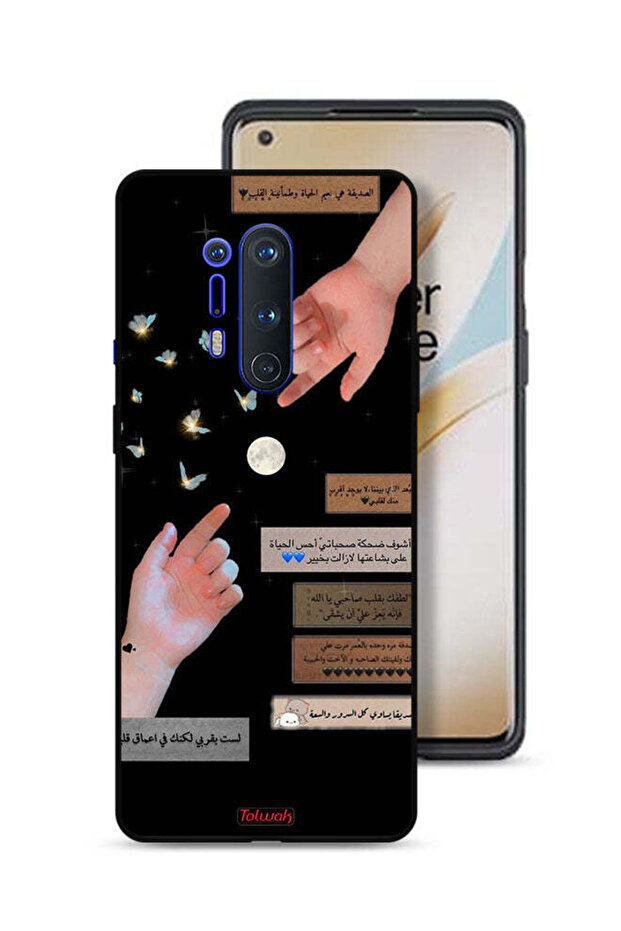 غطاء حماية لهاتف OnePlus 8 Pro بعبارات عربية وأيدي ملامسة
