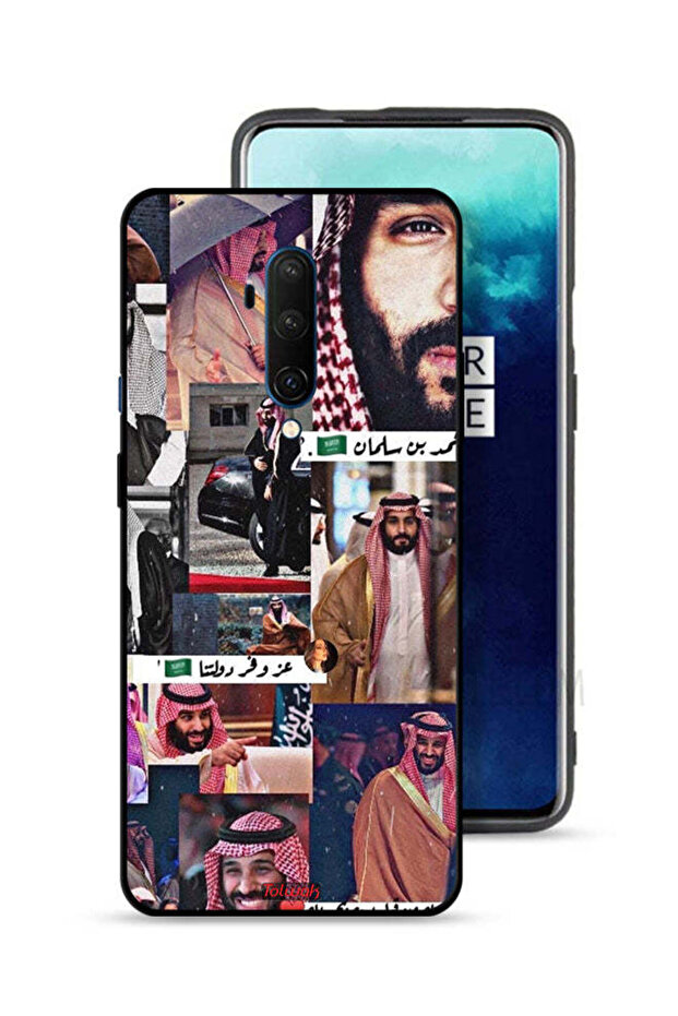 غطاء حماية لهاتف ون بلس 7تي برو - محمد بن سلمان فينتاج