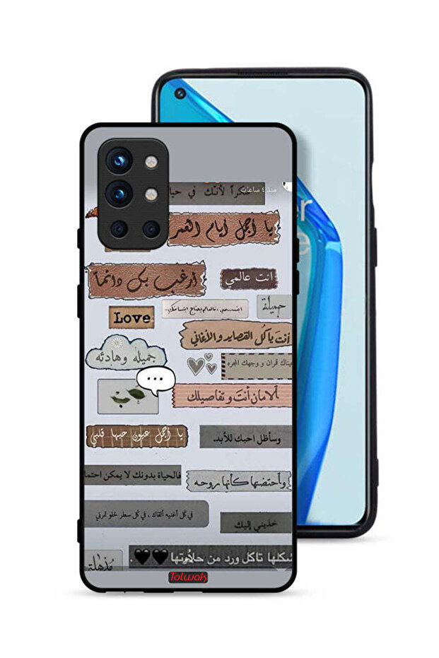 غطاء حماية لهاتف OnePlus 9R 5G مع اقتباسات حب باللغة العربية