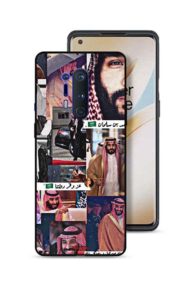 غطاء حماية لهاتف ون بلس 8 برو - محمد بن سلمان فينتاج