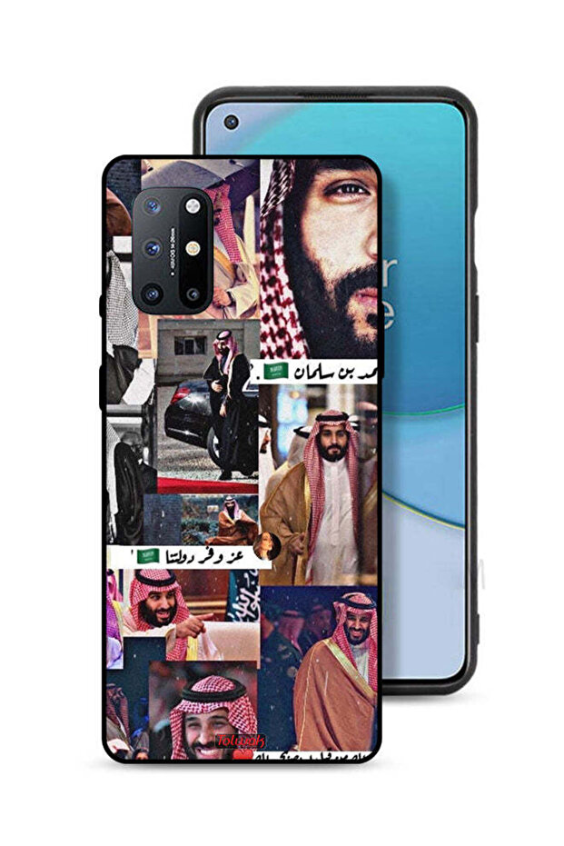 غطاء حماية لهاتف ون بلس 8T بلس 5G محمد بن سلمان فينتاج