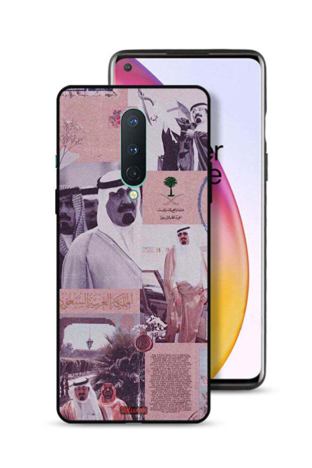 غطاء حماية لهاتف OnePlus 8 - ملصق الملك عبد الله العتيق