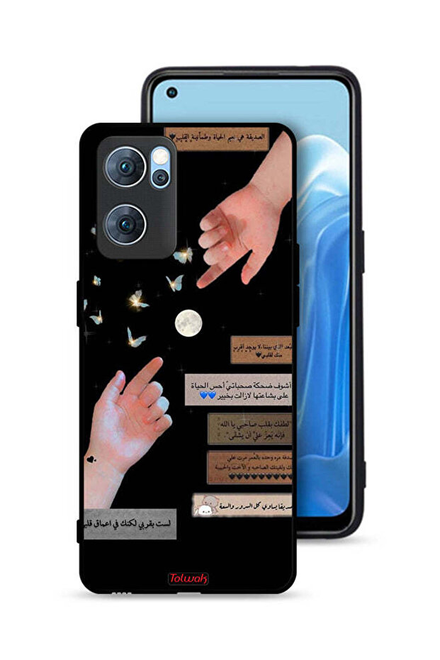 غطاء حماية لهاتف Oppo Reno7 5G بعبارات عربية وأيدي ملامسة