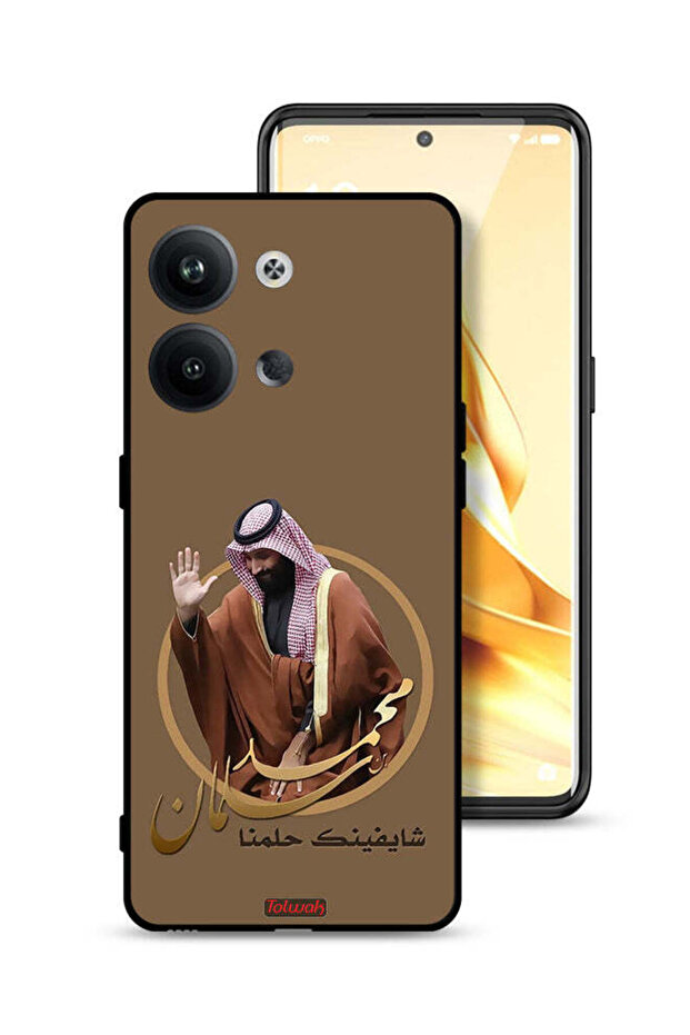 غطاء حماية لهاتف Oppo Reno9 Pro 5G، تصميم محمد بن سلمان