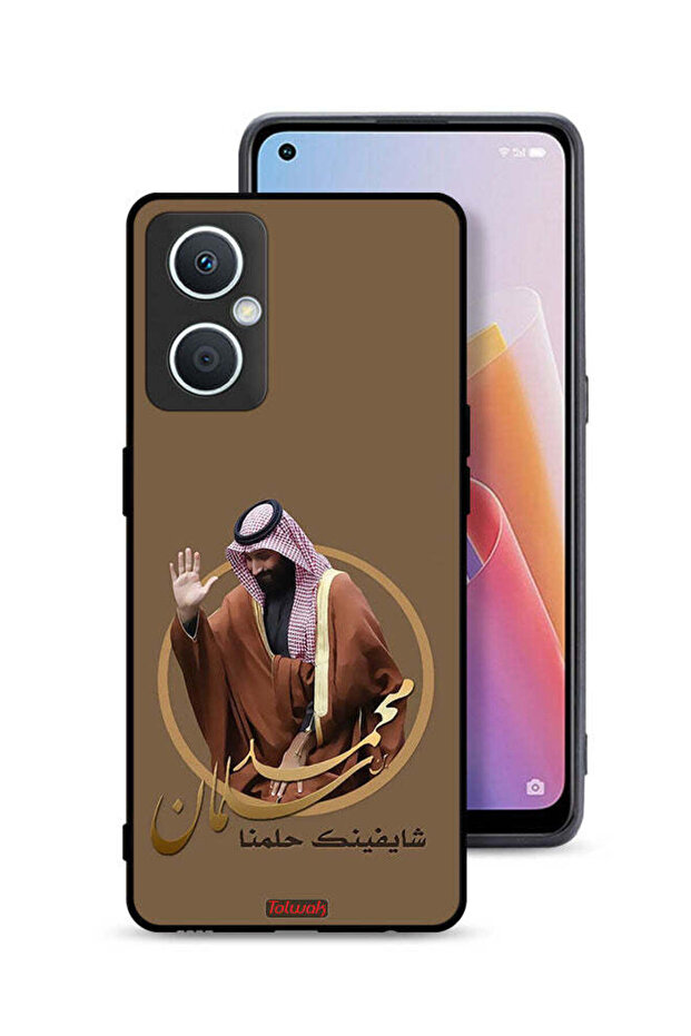 غطاء حماية لهاتف Oppo A96 5G (الصين) رسم محمد بن سلمان