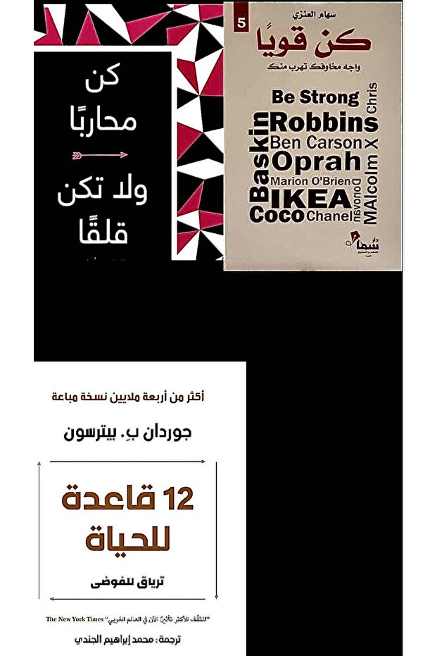 مجموعة كتب 3 كتب