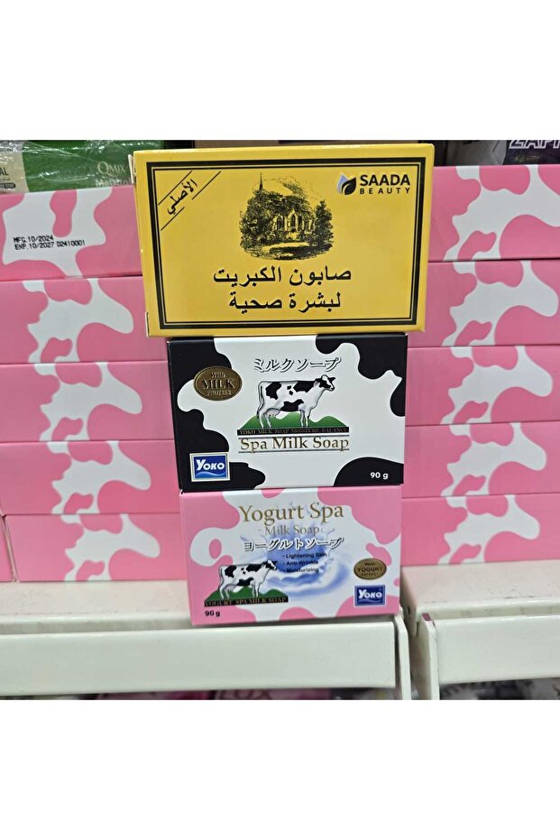 صابونة الحليب من يوكو - 1