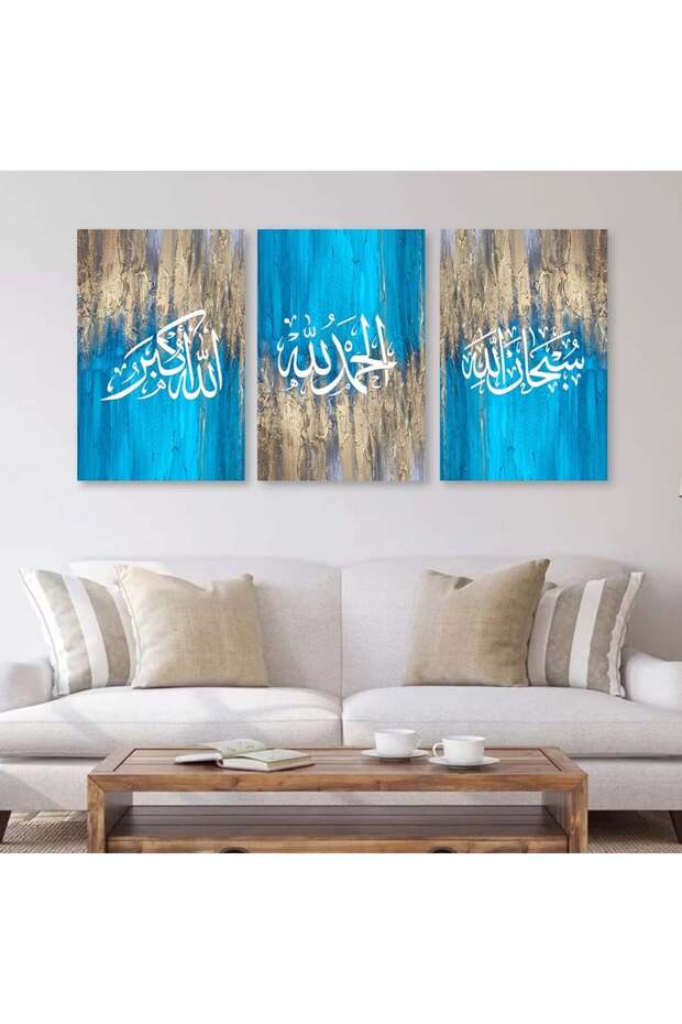 ثلاث لوحات قماشية بتصميم إسلامي مع برواز فضي مجوف