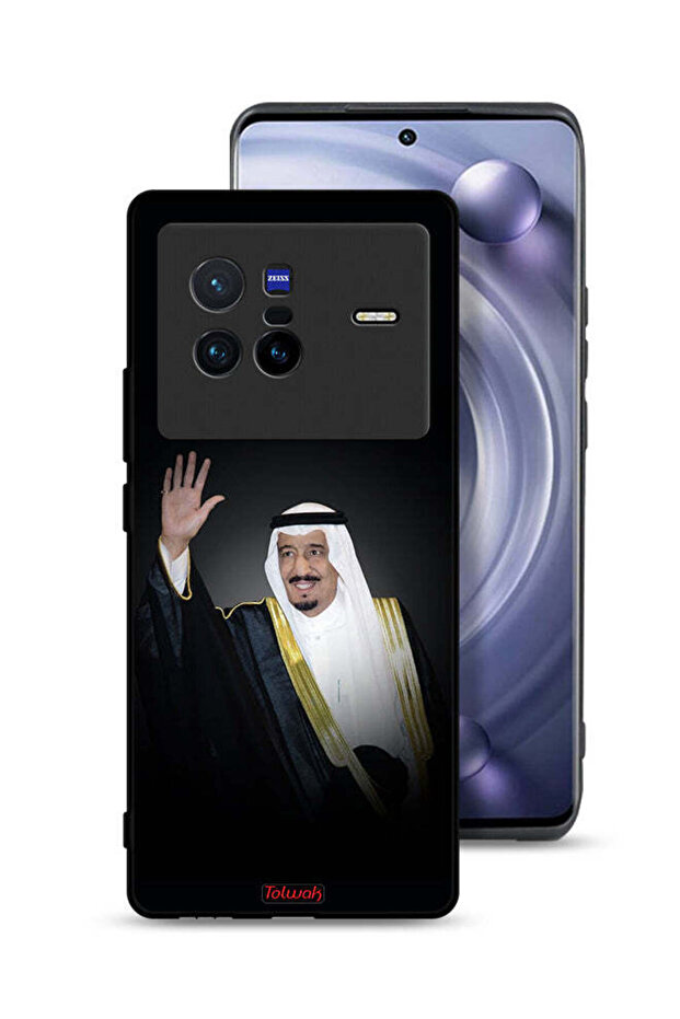 غطاء حماية لهاتف فيفو X80 - الملك سلمان