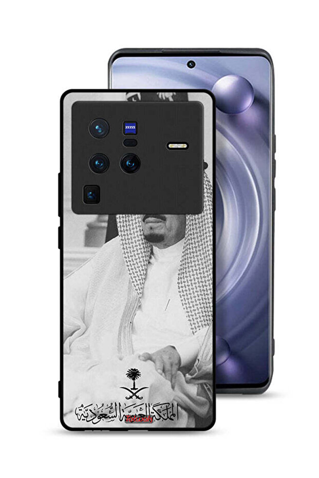 غطاء حماية لهاتف فيفو X80 برو - الملك سلمان