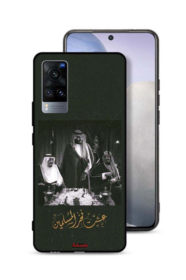 Vivo X60 Protective Case Cover King Salman And King Abdul Aziz And Muhammad Pride Of Muslims