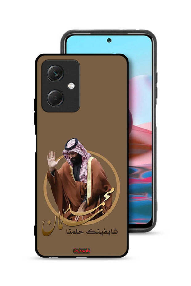 غطاء حماية لهاتف شاومي ريدمي نوت 12 - رسم محمد بن سلمان