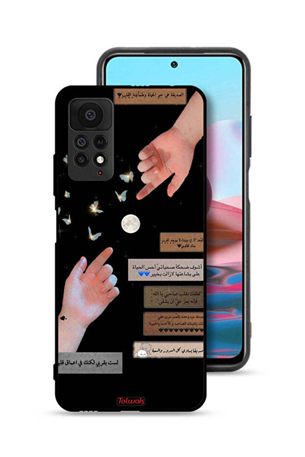 غطاء حماية لهاتف شاومي ريدمي نوت 11 برو 5G بعبارات عربية وأيدي ملامسة