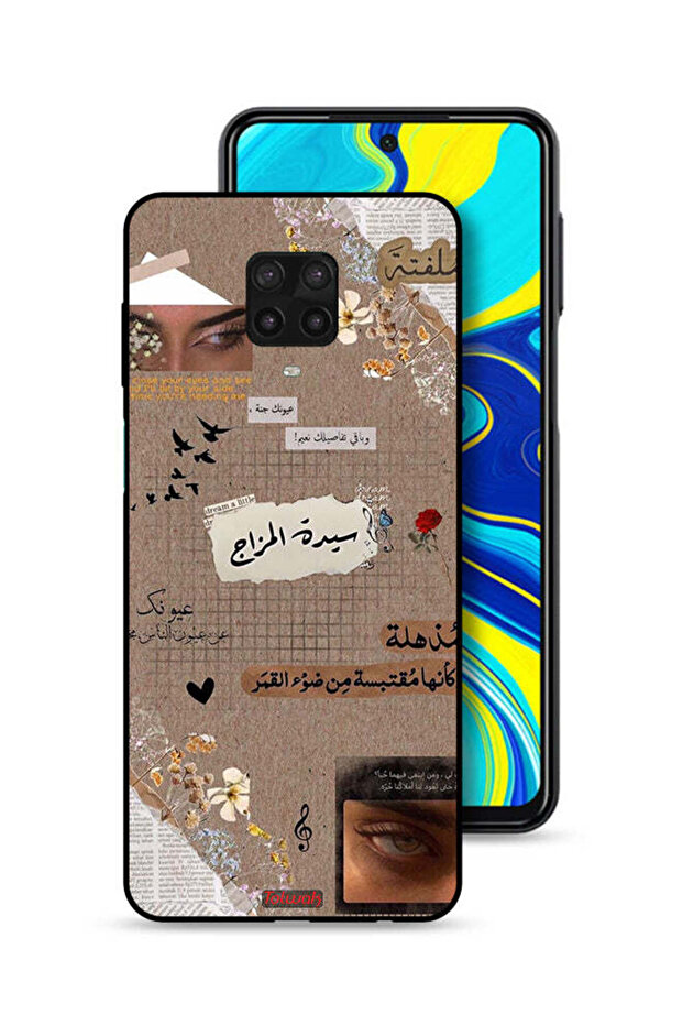 غطاء حماية لهاتف شاومي ريدمي نوت 9 برو بعبارات عربية "احلم قليلا"