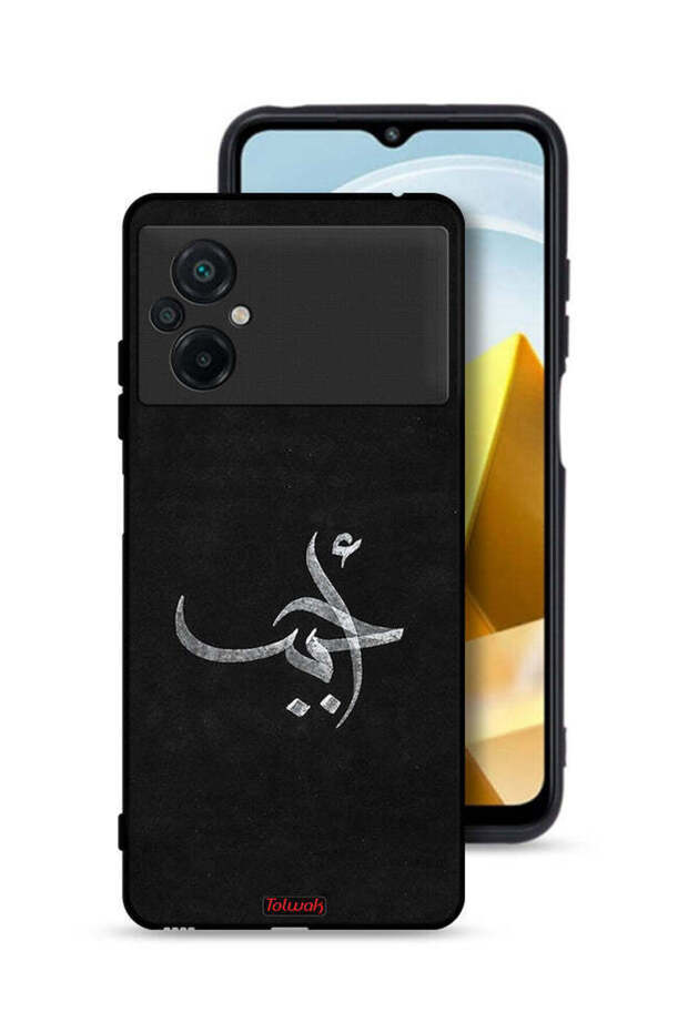 Xiaomi Poco M5 4G Protective Case Cover Ahabab