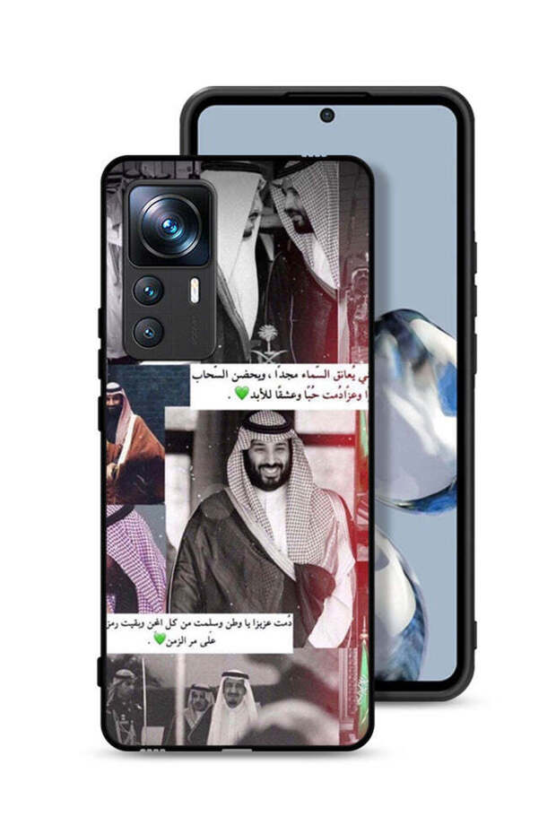 غطاء حماية لهاتف شاومي 12T برو الملك سلمان ومحمد