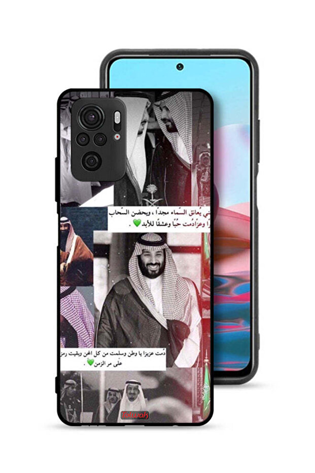 غطاء حماية لهاتف شاومي ريدمي نوت 10S الملك سلمان ومحمد