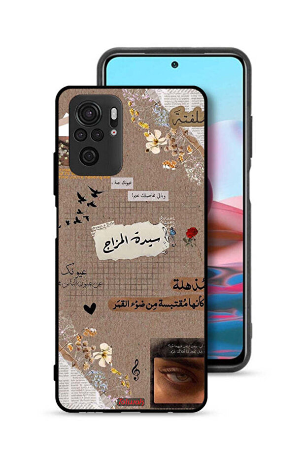Xiaomi Redmi Note 10S Protective Case Cover Arabic Quotes Dream A Little