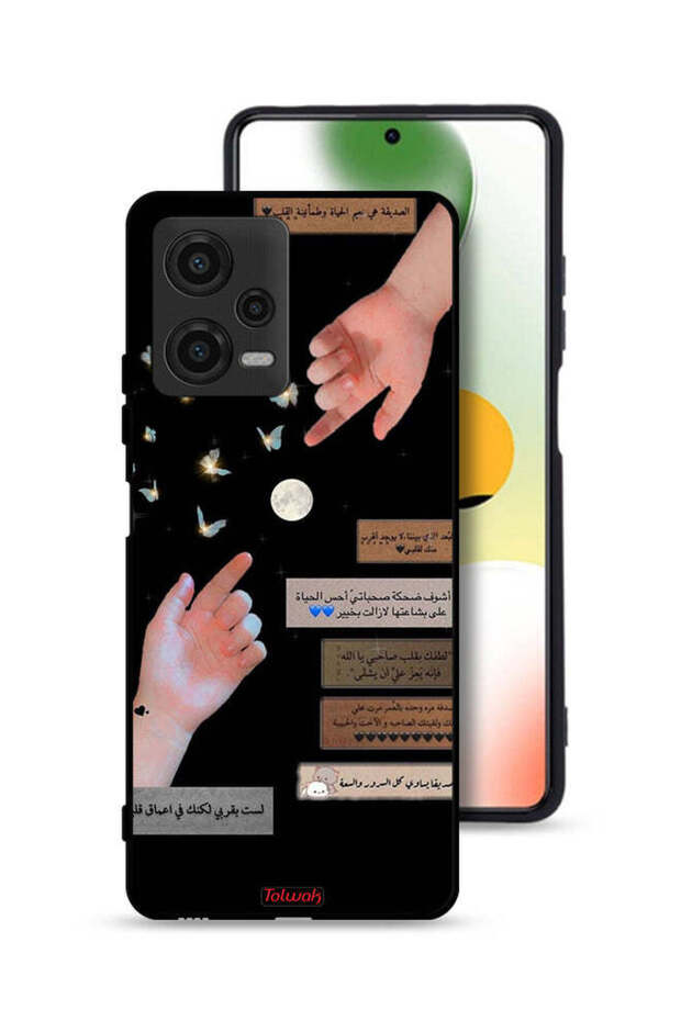 غطاء حماية لهاتف شاومي بوكو X5 بعبارات عربية وأيدي ملامسة