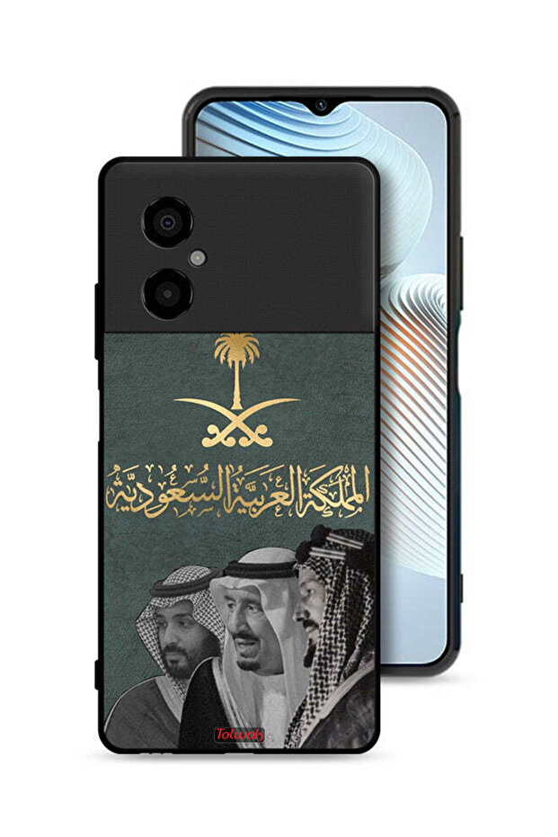 Xiaomi Poco M4 5G Protective Case Cover King Salam And Abdul Aziz And Muhammad
