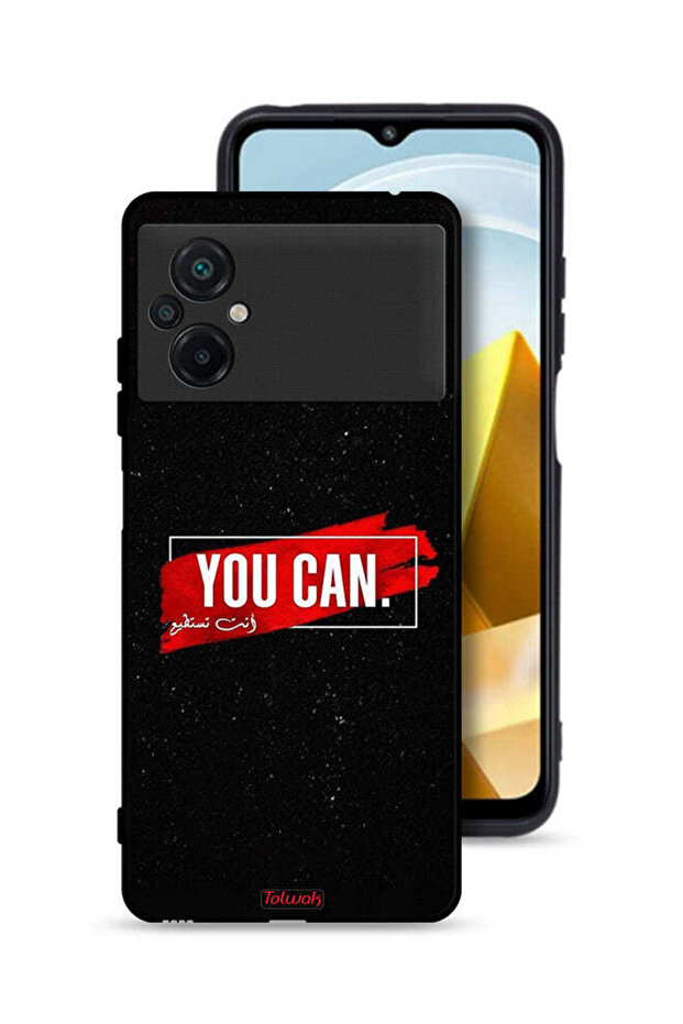 غطاء حماية لهاتف Xiaomi Poco M5 4G يمكنك استخدامه