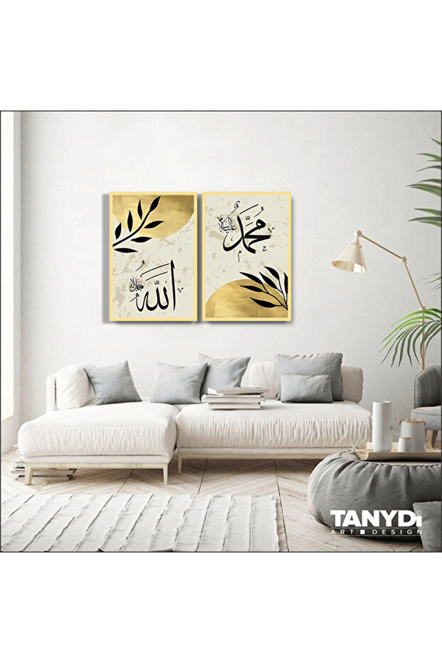 لوحة قماشية ثنائية بتصميم اسلامي مع برواز ذهبي مجوف