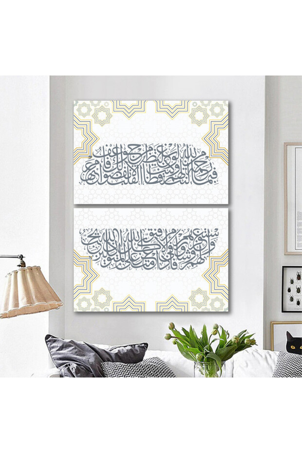 لوحة قماشية ثنائية بتصميم إسلامي مع برواز أسود مجوف
