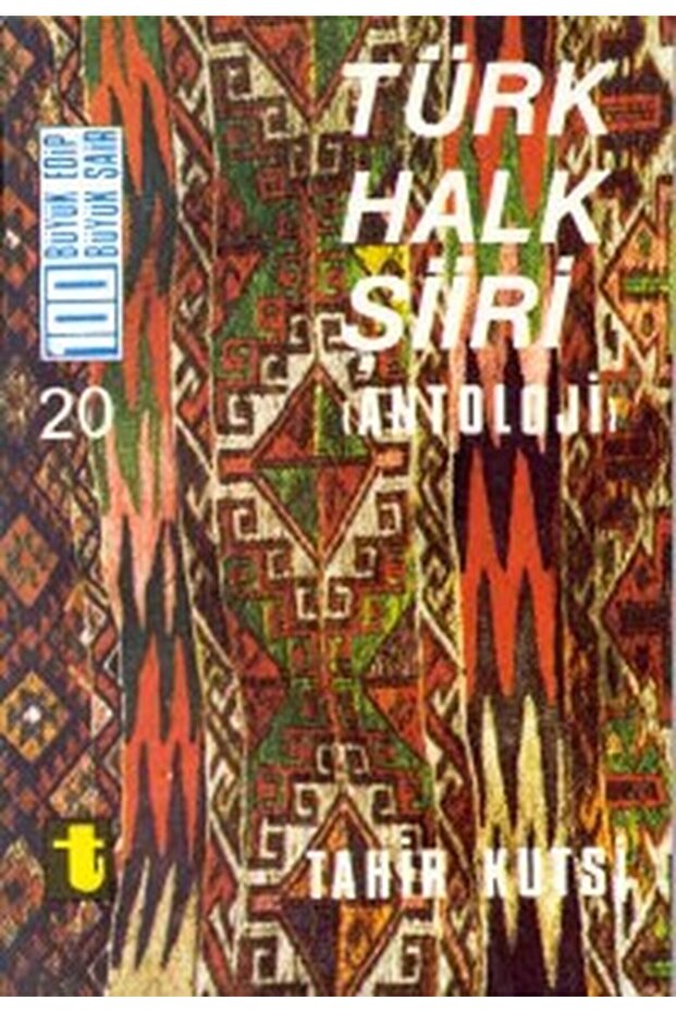 Türk Halk Şiiri (Antoloji)