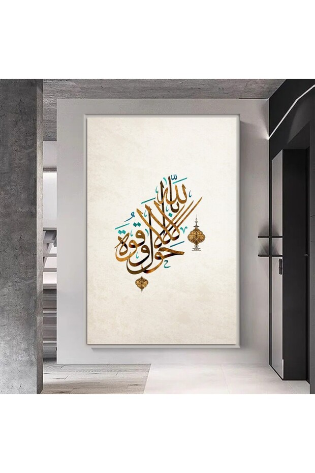 لوحة قماشية بتصميم اسلامي مع برواز فضي مجوف