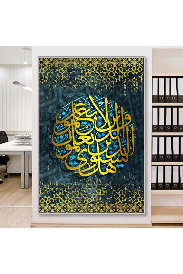 لوحة قماشية بتصميم اسلامي مع برواز فضي مجوف