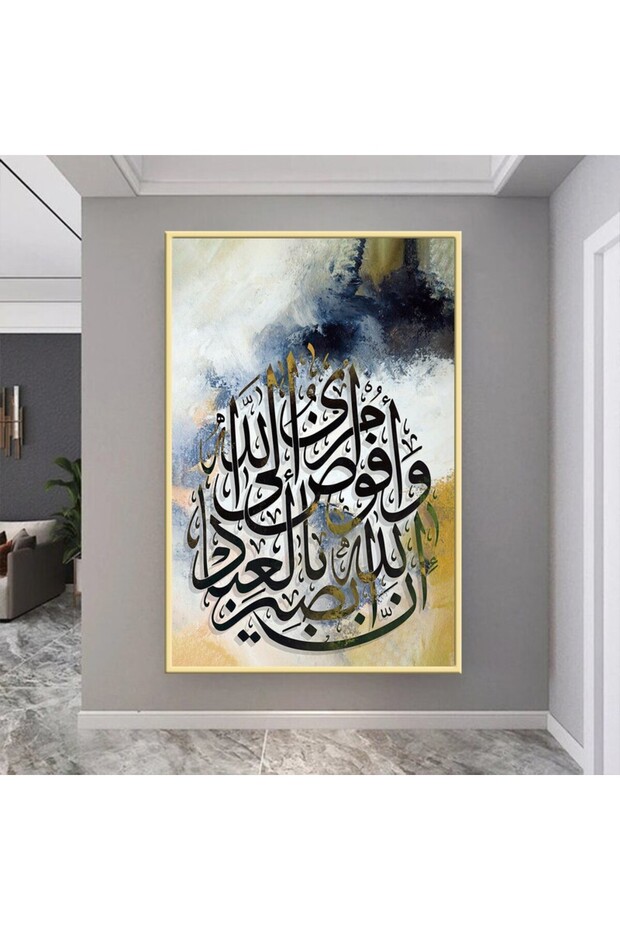 لوحة قماشية بتصميم اسلامي مع برواز ذهبي مجوف