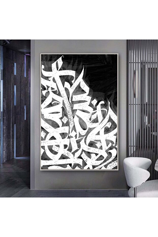 لوحة قماشية بتصميم خط عربي مع برواز فضي مجوف