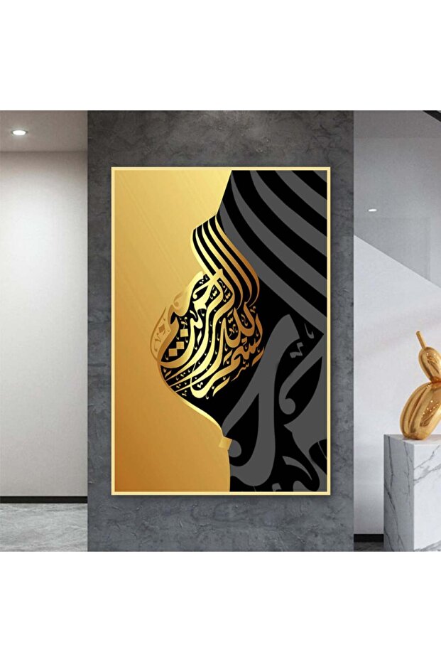 لوحة قماشية بتصميم اسلامي مع برواز ذهبي مجوف