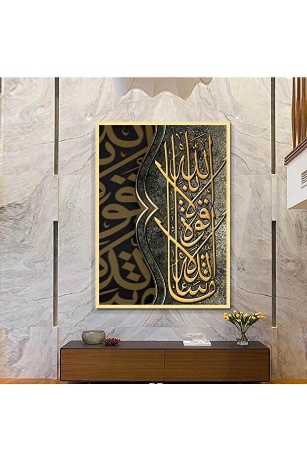لوحة قماشية بتصميم اسلامي مع برواز ذهبي مجوف