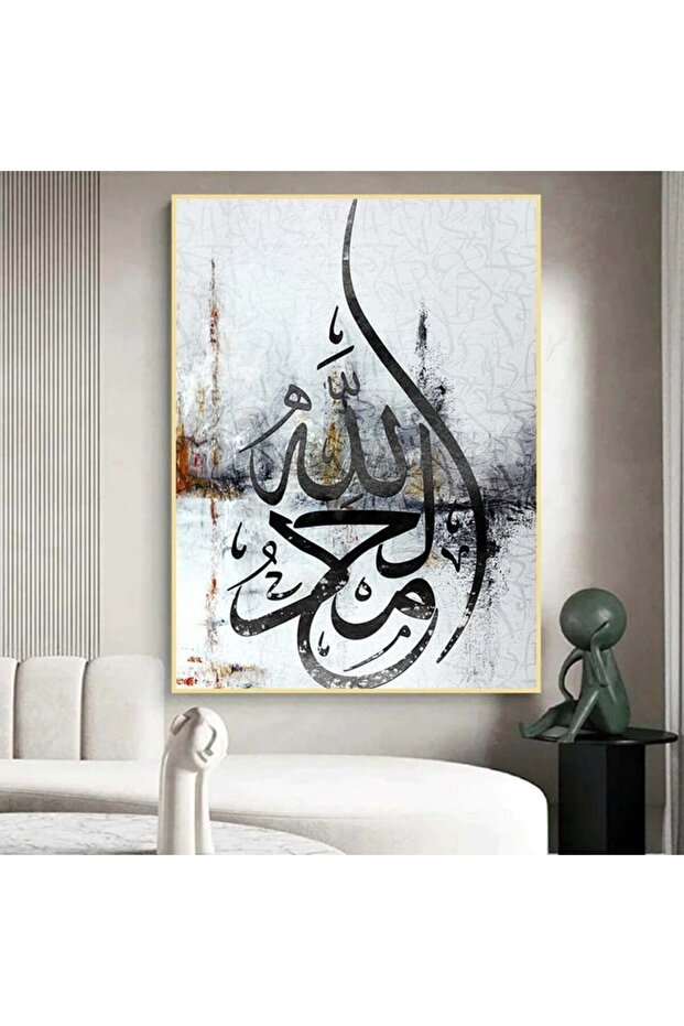 لوحة قماشية بتصميم اسلامي مع برواز ذهبي مجوف