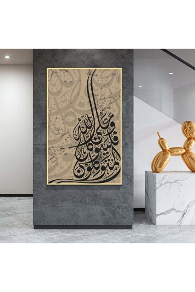 لوحة قماشية بتصميم اسلامي مع برواز ذهبي مجوف