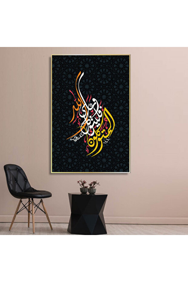 لوحة قماشية بتصميم مودرن مع برواز فضي مجوف