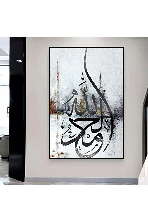 لوحة قماشية بتصميم اسلامي مع برواز أسود مجوف