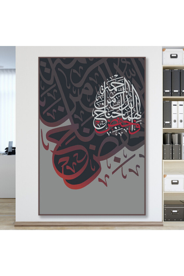 لوحة قماشية بتصميم اسلامي مع برواز بني مجوف