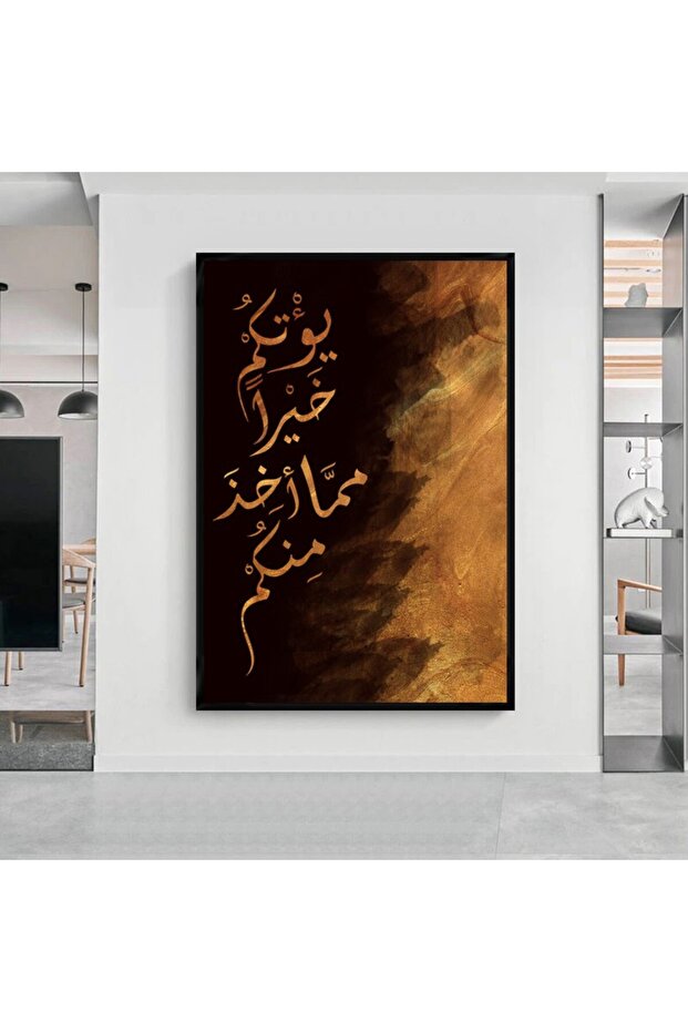 لوحة قماشية بتصميم اسلامي مع برواز أسود مجوف